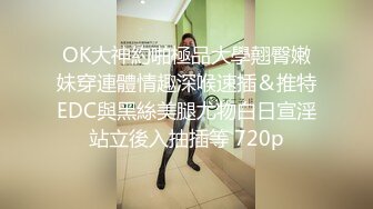 愛豆傳媒 IDG5499尾隨多金少婦下藥迷姦人財雙收 瑤瑤