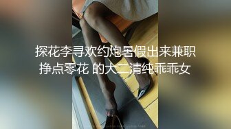 刘艺轩操小奶狗偷偷剪破TT龟头往前一顶穿过TT直入骚逼