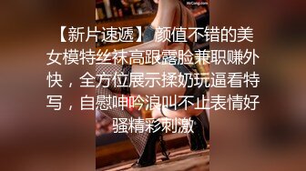  19岁嫩嫩大一学生妹，缺钱援交，坚挺美乳已是性爱高手