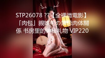 高挑眼镜御姐酒店约个单男手持镜头啪啪做爱拍摄，后入一顿操