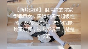 Onlyfans极品白虎网红小姐姐NANAOL女员工（肉丝、黑色红底高跟）4K原档流出