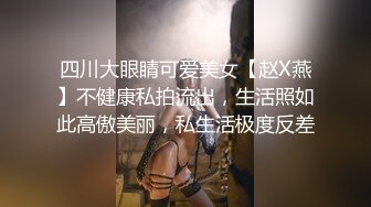 【极品媚黑九月新版】沉迷黑人大屌的爆乳女教师 黑超大屌留学生怒操丰臀粉穴 高跟黑丝 冲刺内射流精