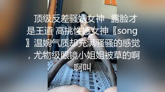  红唇小少妇线下约炮粉丝光头男啪啪，情趣装白色网袜特写口交，翘起屁股后入抽插猛操