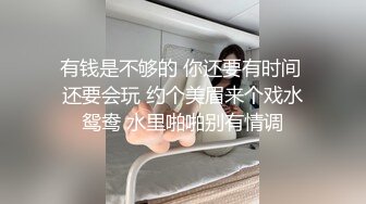 活好不粘人的骚姐姐跟小哥激情啪啪，让小哥吃奶玩逼淫水多多冒白浆，69口交大鸡巴，无套爆草