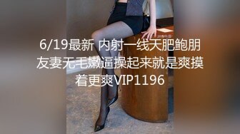 STP29205 國產AV 麻豆傳媒 MPG024 線上聊色竟是表姐 韓棠 VIP0600