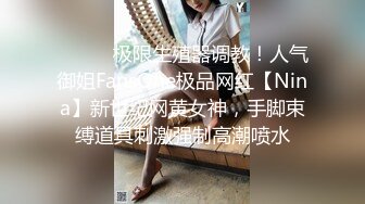 【寂寞人妻骚逼】丑男有个漂亮老婆白嫩苗条，舔穴狂插，居家卧室自拍，如此玉体真是赚到了