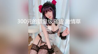 【极品稀缺❤️孕妇也疯狂】极品孕妇孕期精彩瞬间❤️喷射➕喂奶➕挤奶➕啪啪➕最强甄选 放纵内射 完美露脸 (3)