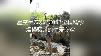 《精彩 泄密》国企电网上班网红脸细腰肥臀撸铁健身女私下是个反差婊被主人调教自拍不雅视频流出