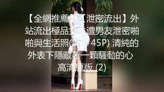 【超级福利】天使面孔魔鬼身材的大美女一对一微信视频，被录下来了，小视频福利6V，很赞！