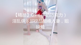 婷婷的翘臀配上丁字裤