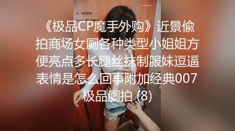 比较有韵味的黑丝高跟轻熟女骚姐姐跟大哥激情啪啪，69口交大鸡巴让大哥舔逼，站着后入爆草抽插，浪叫不止