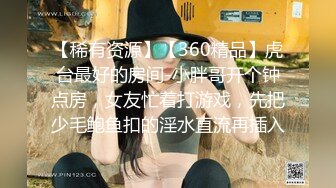 STP23388 91制片厂 91CM-205 合租之偷窥 季晓彤 （巨乳 强上 丝袜 后入）