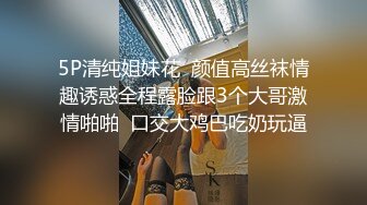 男：舒服吗宝贝，哪里舒服    漂亮乖巧··人妖小姐姐：菊花舒服，赶紧插进去。