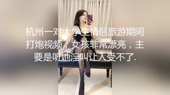 [2DF2] e奶女神新买的高叉连体内衣 - soav_evMerge_ev[BT种子]