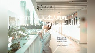 女神泄密！是演员又是模特极品波霸反差婊【谭晓彤】露脸瑜伽性爱，锻炼完与金主激情交配，特写巨乳一线天美鲍 (9)