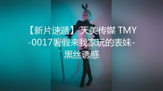 ?网红女神? 美女好奇尝试束缚调教▌乔女儿▌开档情趣内衣调教性爱 越羞耻快感越强烈 后入激怼嫩穴