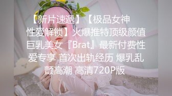 极品车模女神降临，美腿黑丝翘乳，温柔可人物超所值