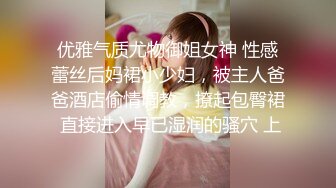 【最新封神??极品乱伦】最嫩的18岁处女妹妹被哥哥强操乱伦，12月-2月纪录！掀开妹妹的被子，艰难地插进去，哥我不要啊，没事 一会就不疼，出血了