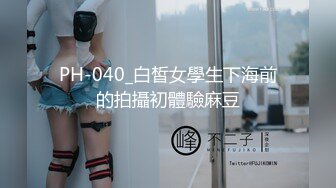 国产AV 91制片厂 91MS001 女优面试1 91制片素人的啊!