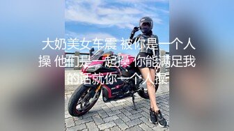 烟台夫妻首次露脸