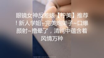 深夜约操年轻嫩妹 开档吊带丝袜,扶着细腰后入猛顶