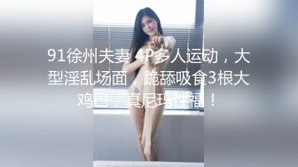 清秀白衣小姐姐甜美心动抵挡不住立马抱紧亲吻爱抚