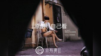 【瘦不下来的欢小姐】成都小美女，夜晚街头吃喝玩乐一条龙几瓶啤酒助兴，跟男友激情啪啪，娇喘阵阵销魂中 (12)