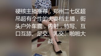 窗台操喷小骚货