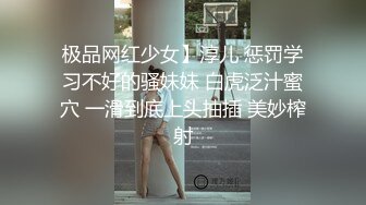 电影拍摄手法呈现女友被四人玩弄的每一帧！