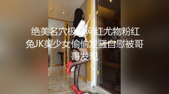 【极品❤️美少女】米娜学姐✨ 最新Cos雷电将军开腿极淫玩穴 秒潮神器搅弄嫩鲍 白浆泛滥疯狂潮吹喷汁四溅 小穴爽翻了