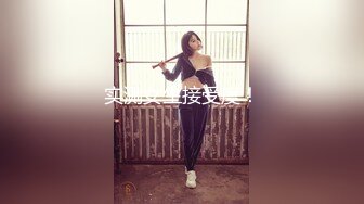 【极品人妻少妇】极品轻熟女母子乱伦乡村家庭情欲写照，单亲母亲的爱，骑马后入狂艹美母！