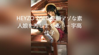 國產AV 愛神傳媒 EMG006 強欲SM女王強上親弟 米歐