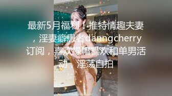 5-18酒店偷拍 手提红包包可爱眼镜妹子蹦蹦跳跳钻入被窝被眼镜大叔狠狠操