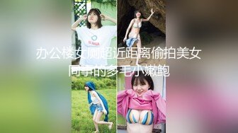 高颜值美乳白虎妹子双女一男啪啪 黑色丝袜跳蛋自慰口交上位骑乘双头龙互插 很是诱惑喜欢不要错过!