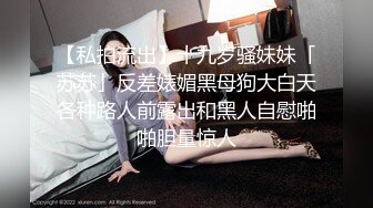 极品女神_白虎美穴【娜娜】性爱流出可爱女孩慢慢挑逗，裹爽主动骑乘，没忍住内射嫩鲍了