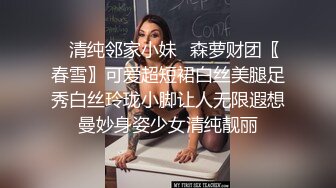 00后小娇妻露脸跟小哥激情啪啪，让小哥草嘴深喉，玩着奶头亲小嘴，压在身下爆草抽插，浪叫呻吟，自己抠逼