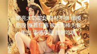 STP22846 【至尊级萝莉学妹】91极品新人『兔兔』精品新作-沙发震各种玩操高跟白袜美少女 站炮后入猛烈撞击