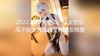 ID5367 爱豆传媒 贴心女友的恋爱润滑剂 苗方