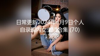 成都美女，高颜值反差【果果有点乖】大尺度插屄玩穴合集10小时(上)+生活照，这脸蛋真极品 (1)