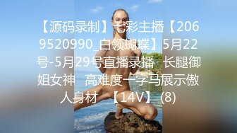 【精品泄密】某房新流出 爆操公司刚毕业的颜值年轻妹子 表面看起来挺乖女 其实是个骚货，操的我头皮发麻