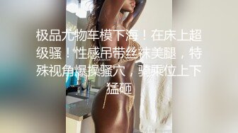 最新流出新维拉舞团清纯美少女佳琪加密特会员版各种丝袜情趣装骚摇