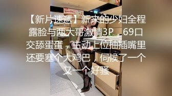 极品推特美女大学生小哪吒高级VIP群福利，校内野外大尺度露出极品推特美女大学生小哪吒高级VIP群福利，校内野外大尺度露出 (5)