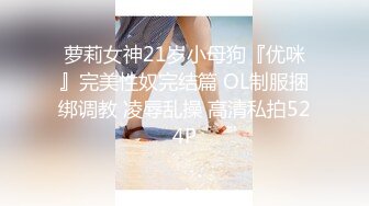 【重榜】抖音23万粉丝小学老师下海~终极反差骚货~！！--讲述自己的性爱史，天天饥渴难耐，水性杨花，到处勾引男人