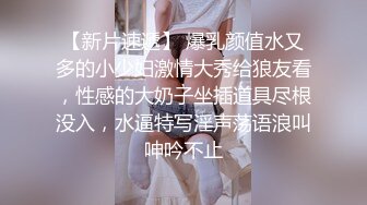  欲求不满极品女神姬太爽了使劲打我 鸡巴好胀好大口活真是一流