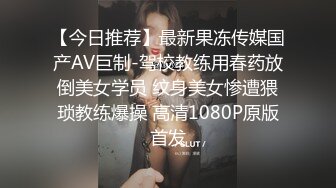 牛逼PUA大神从牵手到发生关系一步步勾引房东19岁女儿【欣怡】小可爱还在上学，从懵懂调教成小母狗肏喷水打野战