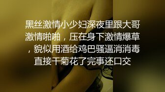 【无套爆菊】舞蹈学院美女不但逼遭罪，屁眼也遭罪！