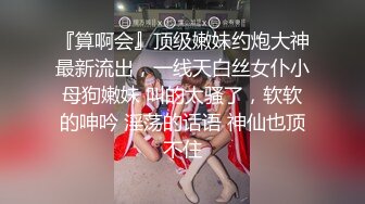 爱妻在家被情人猛艹