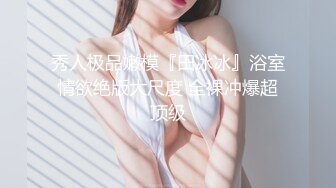 【蜜桃酱耶】美女终于约榜一大哥啪啪直播了，操翻了 (4)