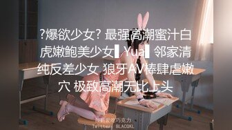  白嫩漂亮足球宝贝用身体慰藉球员 后入抽插怼操