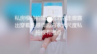 好身材美女 想要了 在家被大肉棒无套输出内射 浓稠精液流出 大奶子 白虎粉穴 抠的淫水直流